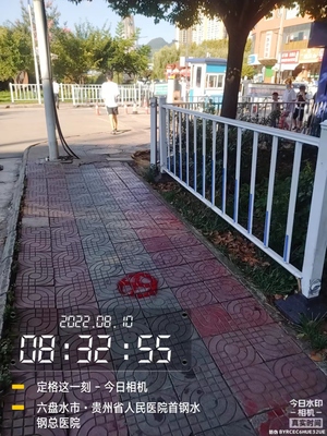 六盤水市首鋼水鋼總醫(yī)院
