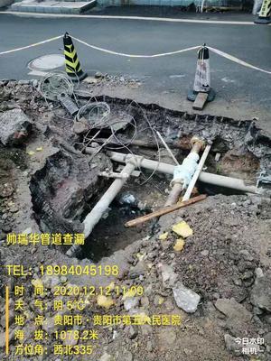 貴陽市第五人民醫(yī)院