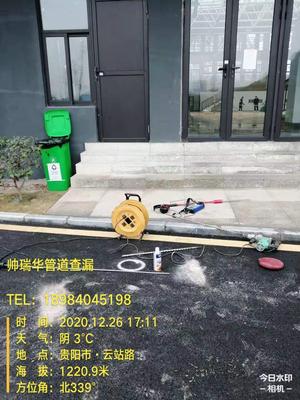 中央民族大學附屬中學貴陽學校