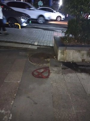漁安新城