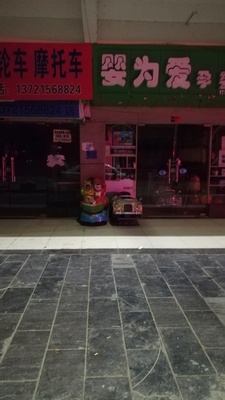 銅仁笑哈哈物業(yè)服務(wù)有限公司之中西部建材城