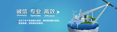 貴陽南明區(qū)地下水管漏水檢測