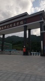 都勻市湖南師范大學(xué)附屬湘才學(xué)校
