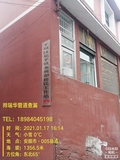 安順市平壩區(qū)樂(lè)平鎮(zhèn)水投水務(wù)有限公司