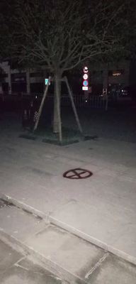 中鐵逸都