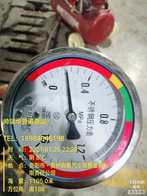 貴州錦泰汽車(chē)銷(xiāo)售服務(wù)有限公司