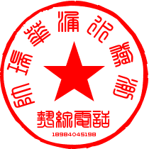 文章附圖